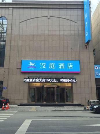 Imagen de la habitación del Hotel Hanting Express Xinzhou North Qiyi Road. Foto 7