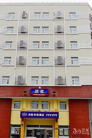Imagen general del Hotel Hanting. Foto 1