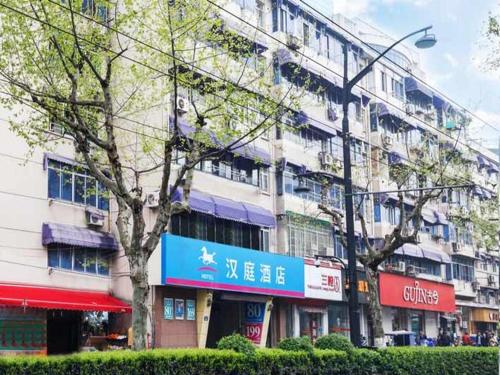 Imagen general del Hotel Hanting Hangzhou East Wulin Square. Foto 8