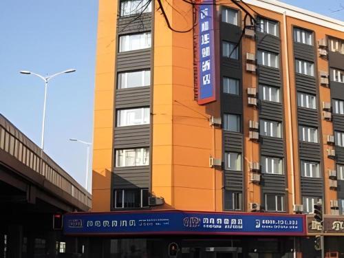 Imagen general del Hotel Hanting Harbin Railway Station. Foto 9