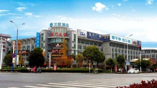 Imagen general del Hotel Hanting Hotel Yancheng Funing Shanghai Road. Foto 4