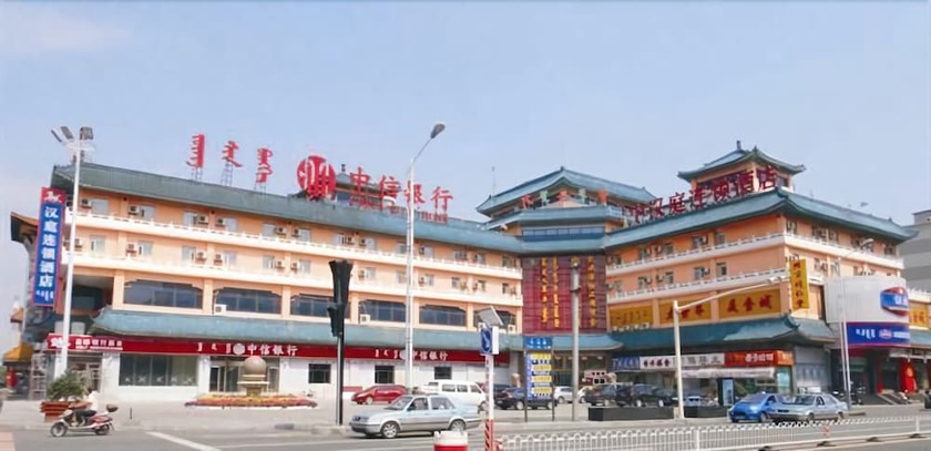 Imagen de los interiores del Hotel Hanting Inn Wenhua Road - Baotou. Foto 8