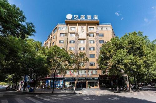 Imagen general del Hotel Hanting Jiujiang Railway Station. Foto 10