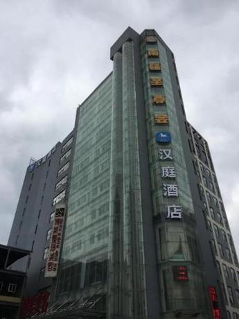 Imagen general del Hotel Hanting Kunming Cuihu. Foto 8