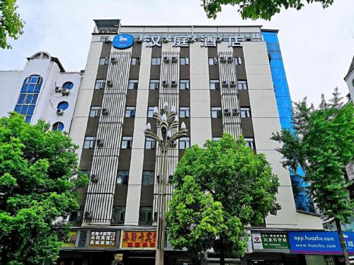 Imagen general del Hotel Hanting Langzhong Ancient City. Foto 1