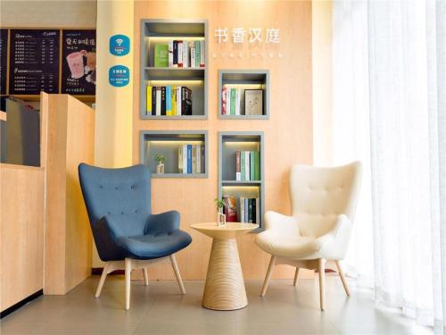 Imagen general del Hotel Hanting Nanchang Xiaolan Industrial Park Jiangling Guoji. Foto 11