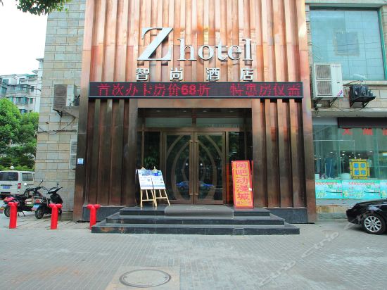 Imagen de los exteriores del Hotel Hanting Premium Hotel (Shanghai Xinzhuang South Square). Foto 12
