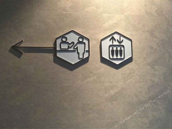 Imagen general del Hotel Hanting Premium Hotel (Shanghai Xinzhuang South Square). Foto 11