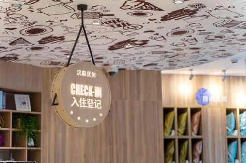 Imagen general del Hotel Hanting Premium Shanghai Xinzhuang Longemont. Foto 15