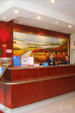 Imagen de la habitación del Hotel Hanting Qingdao May Fourth Square. Foto 14