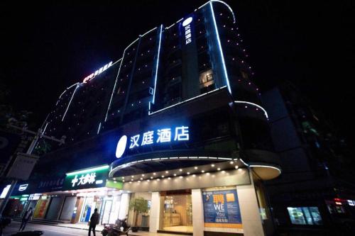 Imagen general del Hotel Hanting Qingyuan Lianjiang Road. Foto 3