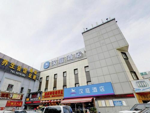 Imagen general del Hotel Hanting Shanghai Babaiban Pudian Road Metro Station. Foto 1