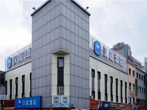 Imagen general del Hotel Hanting Shanghai Babaiban Pudian Road Metro Station. Foto 10