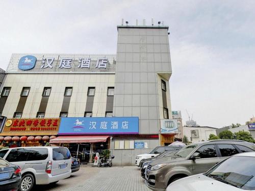 Imagen general del Hotel Hanting Shanghai Babaiban Pudian Road Metro Station. Foto 11