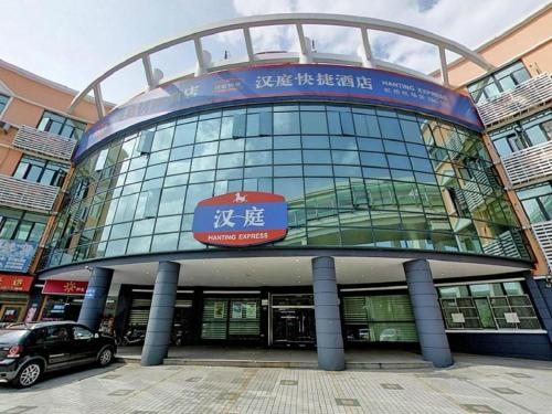 Imagen general del Hotel Hanting Shanghai Hongqiao Airport. Foto 1
