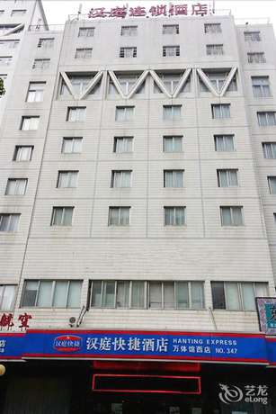 Imagen general del Hotel Hanting Shanghai Zhongshan West Road. Foto 2