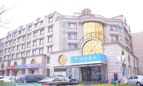 Imagen general del Hotel Hanting Tianjin Tanggu Foreign Commodities Market. Foto 7