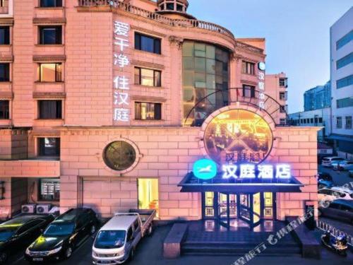 Imagen general del Hotel Hanting Tianjin Tanggu Foreign Commodities Market. Foto 9