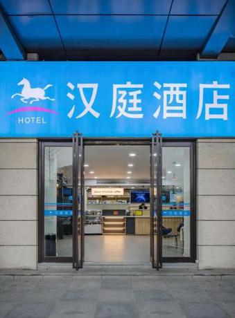 Imagen general del Hotel Hanting Wuchang Railway Station Metro Station. Foto 1