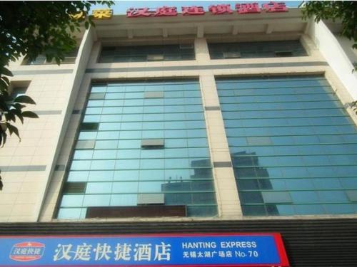 Imagen general del Hotel Hanting Wuxi Taihu Lake Plaza Branch. Foto 1