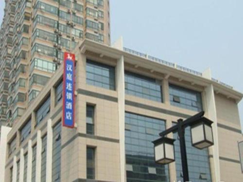 Imagen general del Hotel Hanting Wuxi Taihu Lake Plaza Branch. Foto 7