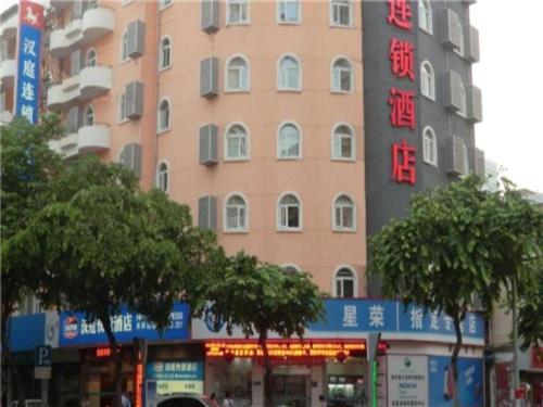 Imagen general del Hotel Hanting Xiamen Municipal Government. Foto 1