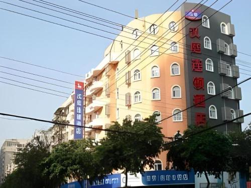 Imagen general del Hotel Hanting Xiamen Municipal Government. Foto 9