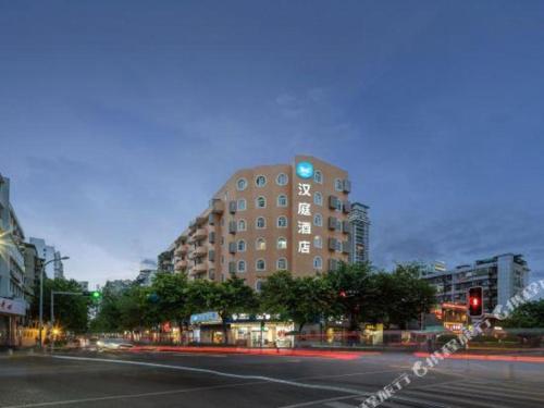 Imagen general del Hotel Hanting Xiamen Municipal Government. Foto 14