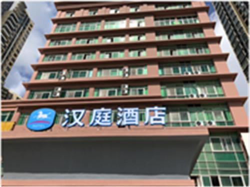 Imagen general del Hotel Hanting Zhuhai Hengqin International Convention and Exhibition Center. Foto 1