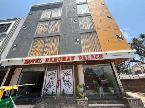 Imagen general del Hotel Hanuman Palace. Foto 11