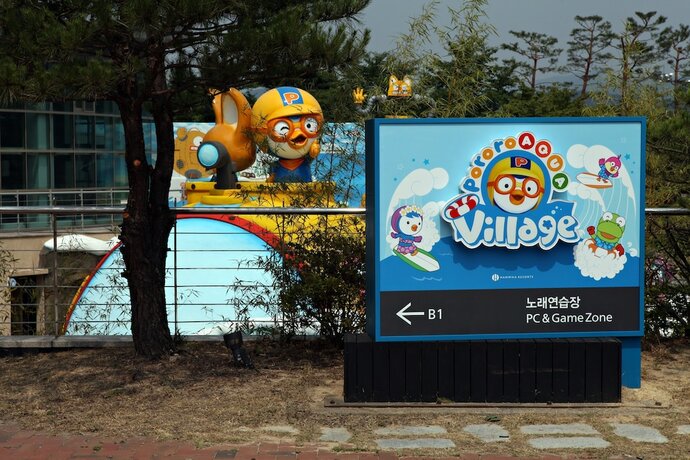 Imagen general del Hotel Hanwha Resort Gyeongju. Foto 6