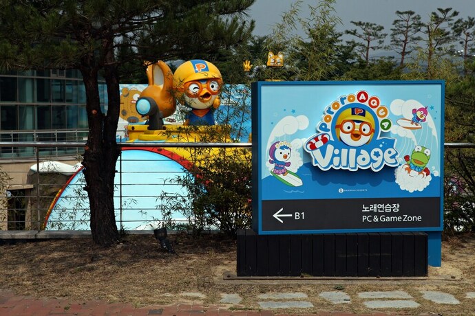 Imagen de los exteriores del Hotel Hanwha Resort Gyeongju. Foto 25