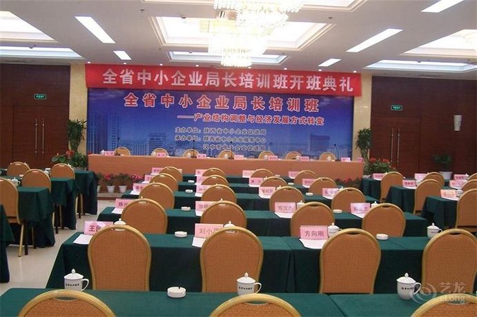 Imagen de los interiores del Hotel Hanzhong Jinjiang - Hanzhong. Foto 16