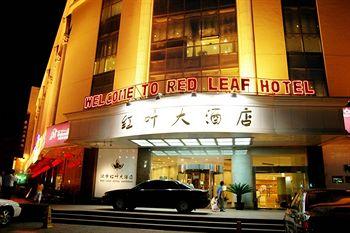Imagen general del Hotel Hanzhong Red Leaf. Foto 1