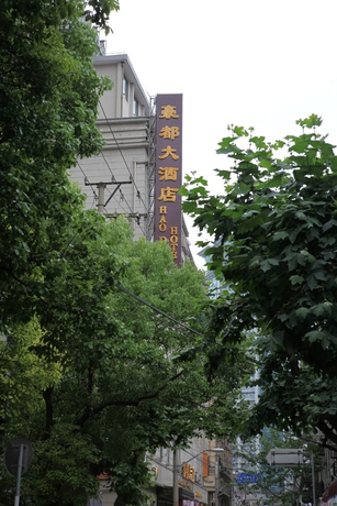 Imagen general del Hotel Hao Du. Foto 3