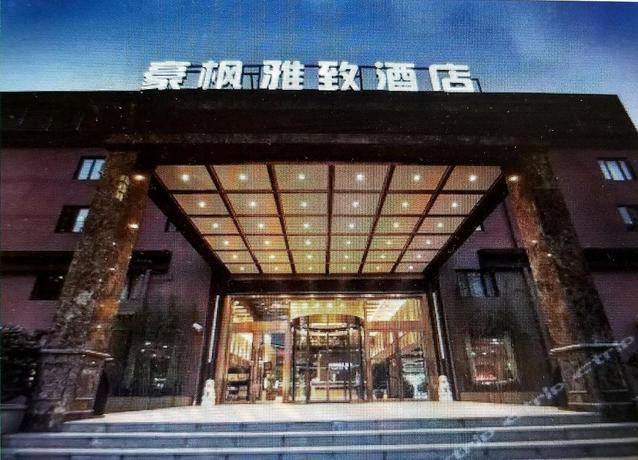 Imagen general del Hotel Haofeng Yazhi Hotel (Shanghai International Tourist Resort Tangzhen Metro Station). Foto 1