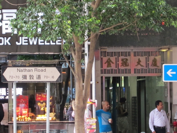 Imagen general del Hotel Hao's Inn. Foto 4