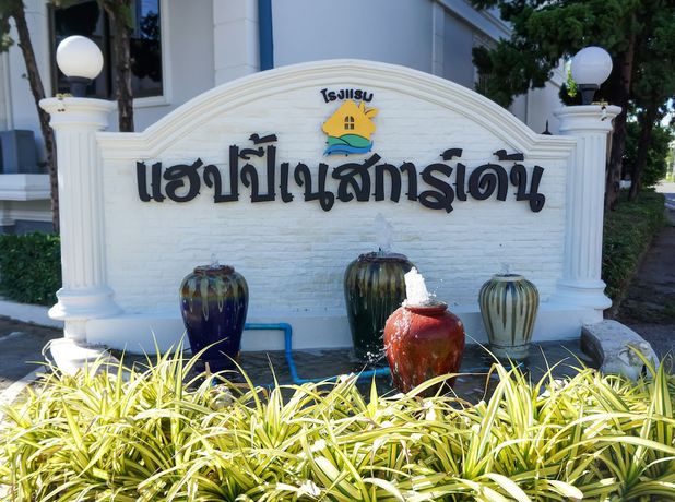 Imagen general del Hotel Happiness Garden Hotel. Foto 2