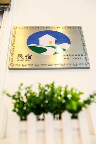 Imagen general del Hotel Happiness Station B&B. Foto 9