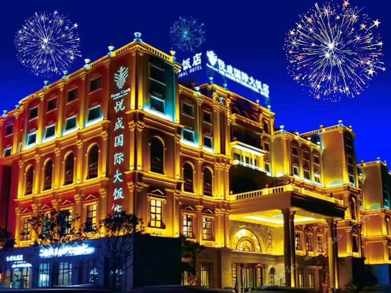Imagen de los exteriores del Hotel Happy Castle International Hotel. Foto 11