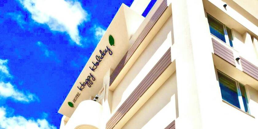 Imagen general del Hotel Happy Holiday Ishigakijima. Foto 7