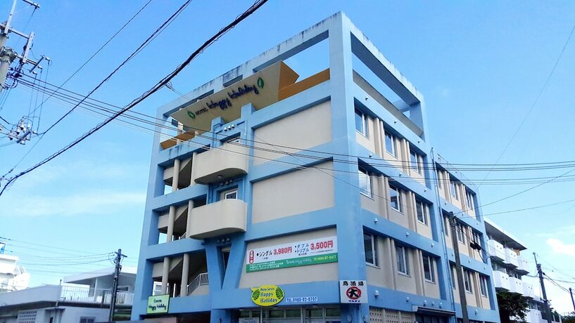 Imagen general del Hotel Happy Holiday Ishigakijima. Foto 1