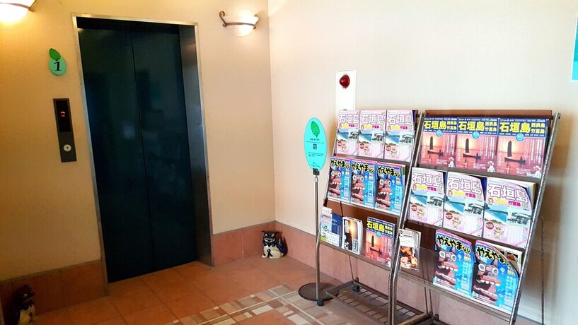 Imagen de los interiores del Hotel Happy Holiday Ishigakijima. Foto 34