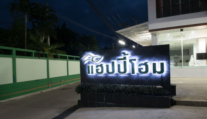 Imagen de los interiores del Hotel Happy Home, Ratchaburi. Foto 20