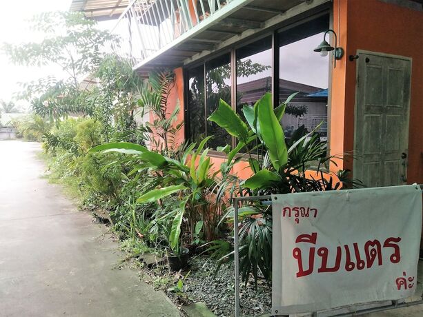 Imagen general del Hotel Happy Inn, Rayong. Foto 11