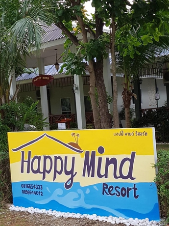 Imagen de los exteriores del Hotel Happy Mind Resort. Foto 11
