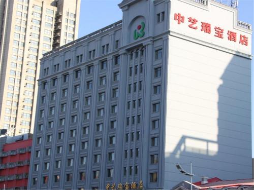 Imagen de la habitación del Hotel Harbin Cnart Rainbow. Foto 7