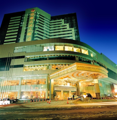 Imagen general del Hotel Harbin Fortune Days. Foto 1
