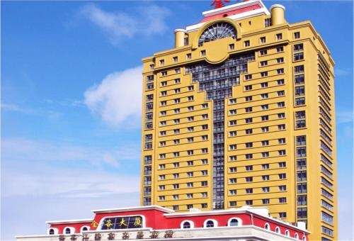 Imagen general del Hotel Harbin Jingu Hotel. Foto 2