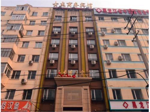 Imagen de la habitación del Hotel Harbin Shijie Business. Foto 7